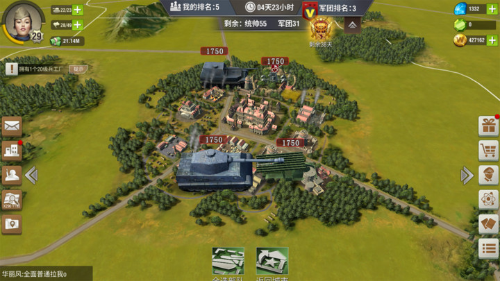 二战风云2的军团城市怎么招兵