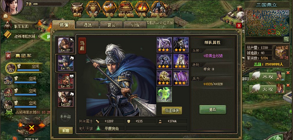 攻城掠地第一件紫宝做什么好