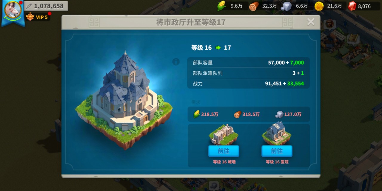 万国觉醒中蜀国探秘怎么玩