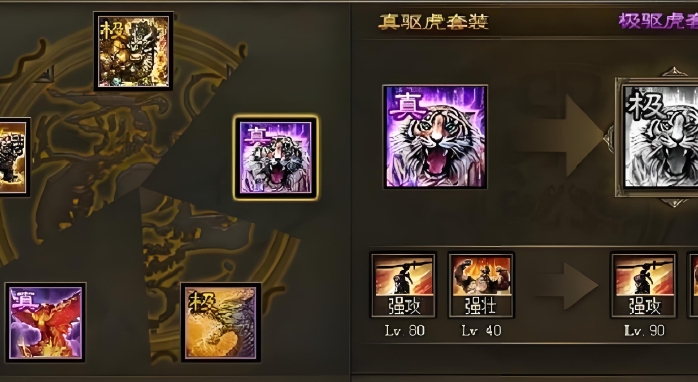 攻城掠地吕布大乔怎么玩