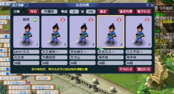 梦幻西游五开选什么职业好 梦幻西游五开选什么职业好