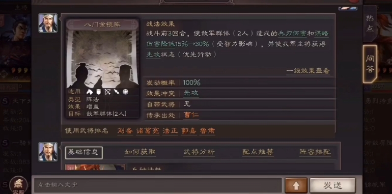 三国志战略版曹操后期如何发展