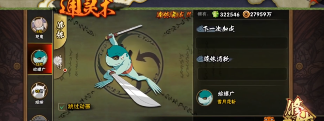 火影忍者决斗券怎么用