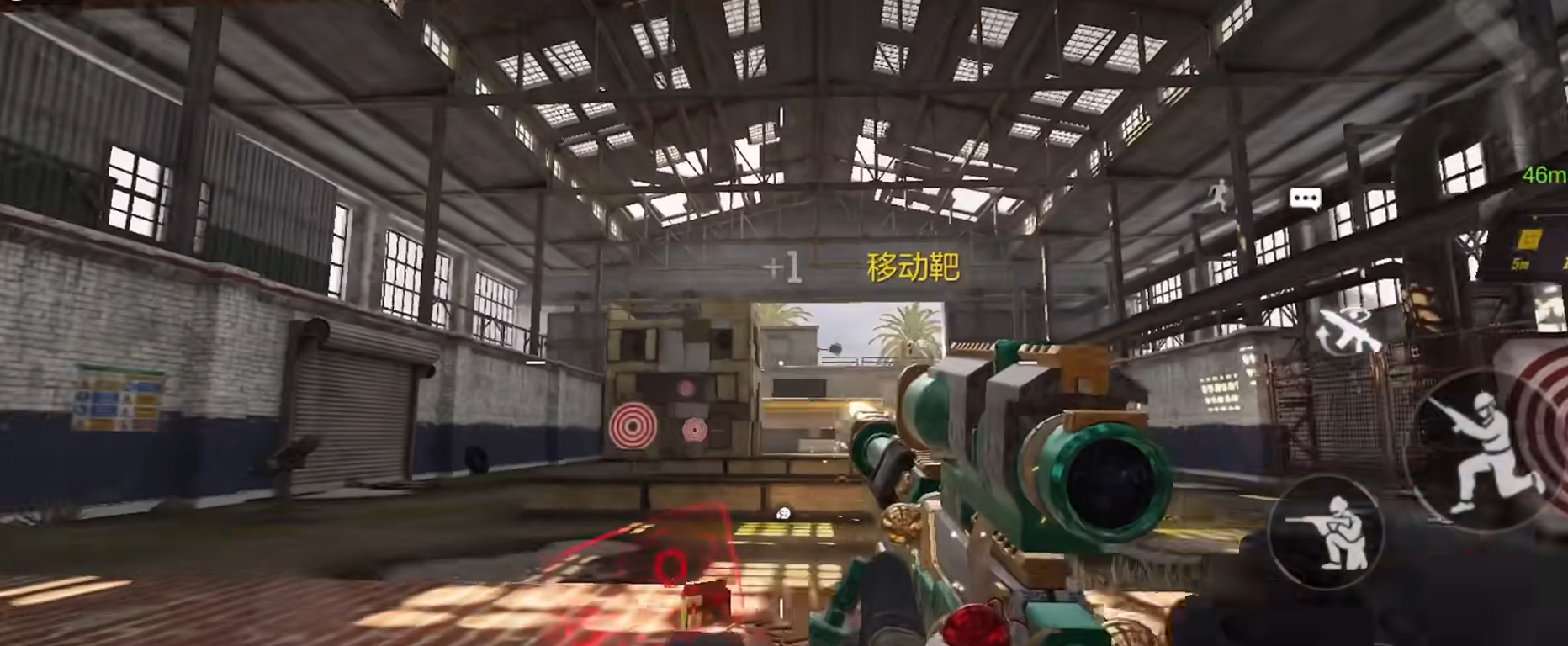 使命召唤手游瞬狙怎么打