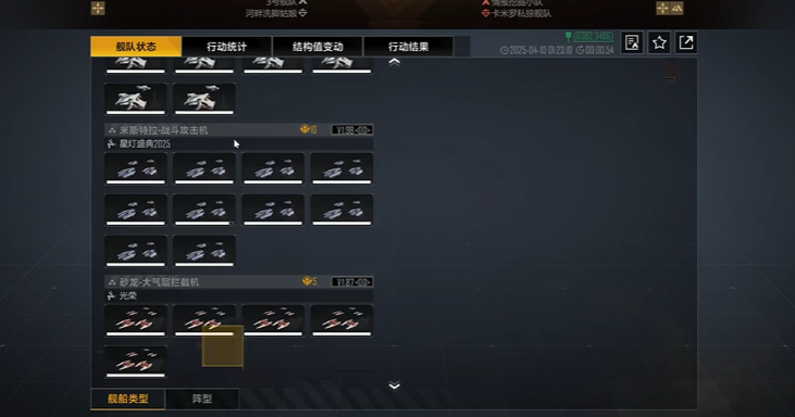 无尽的拉格朗日攻占城市有什么用