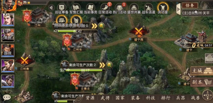 攻城掠地191改造什么