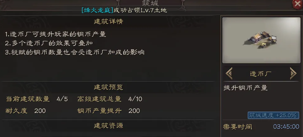 三国志战略版迁司隶有什么用