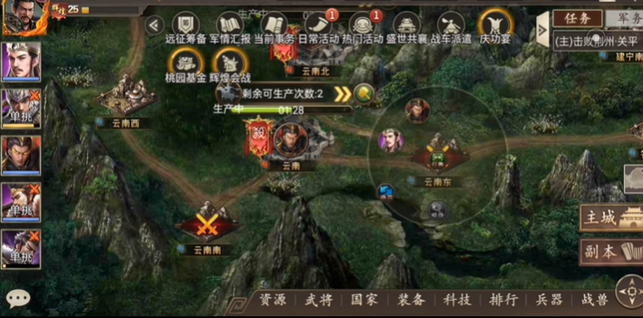 攻城掠地御宝木炭怎么来 攻城掠地御宝木炭怎么来