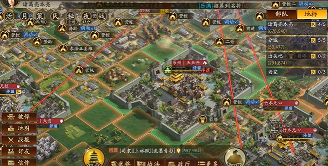 三国志战略版俘虏对手有什么用