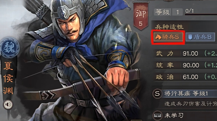 三国志战略版强攻配什么突击