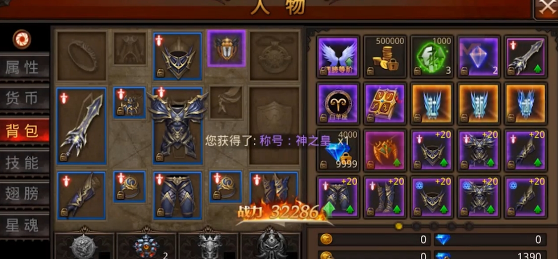 全民奇迹重生伤害怎么提高