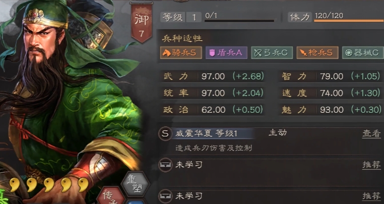 三国志战略版孙策可以组什么队伍