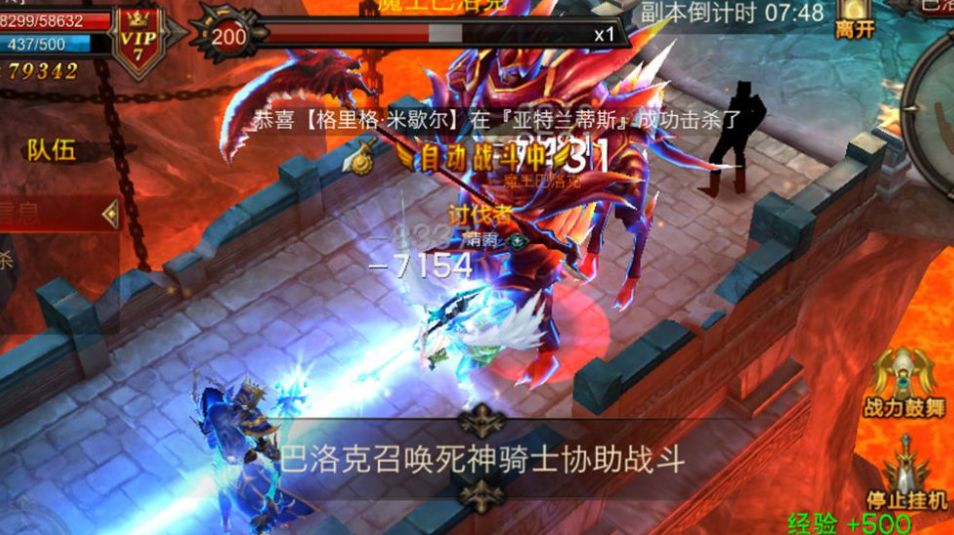 全民奇迹装备培养怎么弄