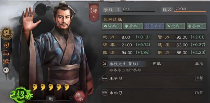 三国志战略版如何免费得到武将