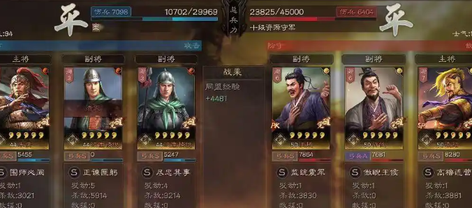 三国志战略版怎么确定是废城