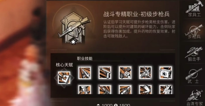 明日之后六十级什么职业好