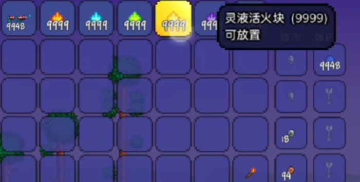 泰拉瑞亚活火块有什么用