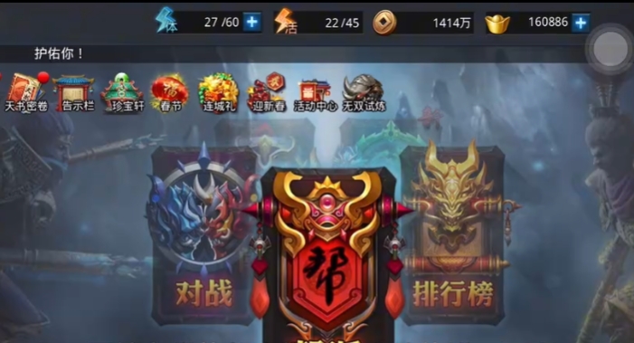 乱斗西游有什么好玩的