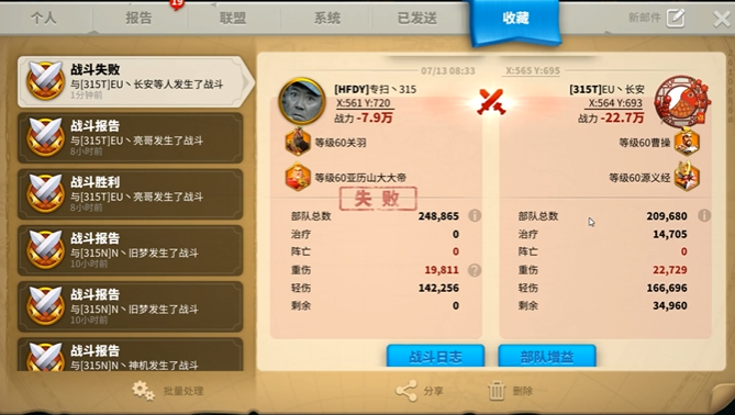 万国觉醒增员有什么用