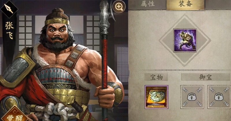 攻城掠地打副本觉醒什么武将好