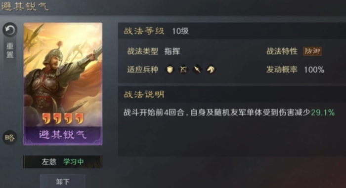 三国志战略版普攻强弱什么决定的