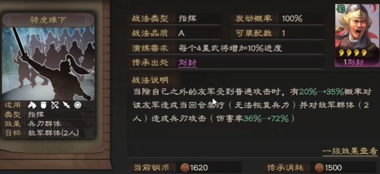 三国志战略版徐晃如何暴力输出