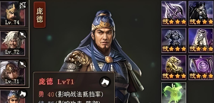 攻城掠地里怎么找副将