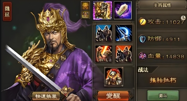 攻城掠地196副本怎么过
