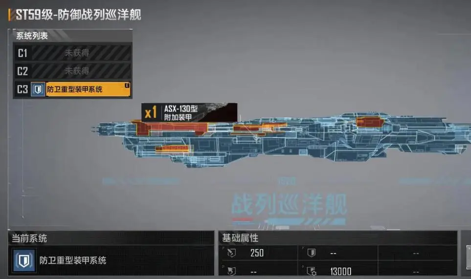 无尽的拉格朗日攻占城市有什么用 无尽的拉格朗日攻占城市有什么用