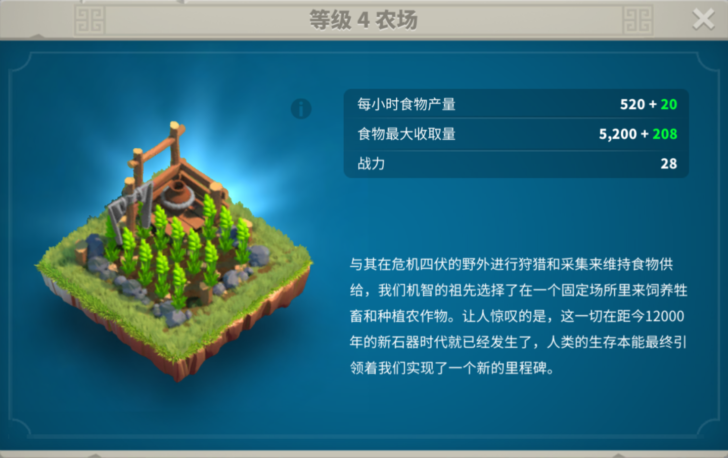 万国觉醒中蜀国探秘怎么玩 万国觉醒中蜀国探秘怎么玩