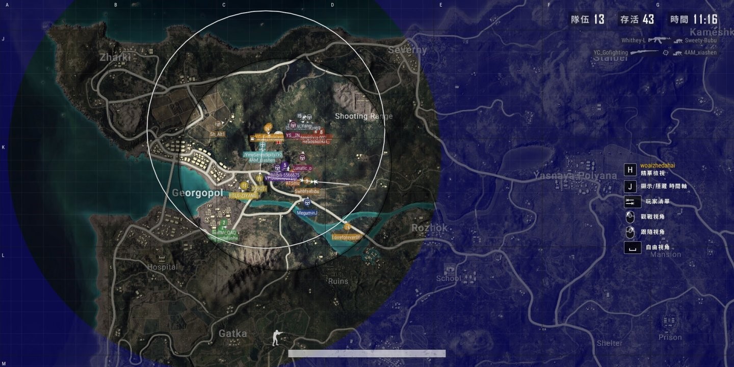 绝地求生什么是跑毒