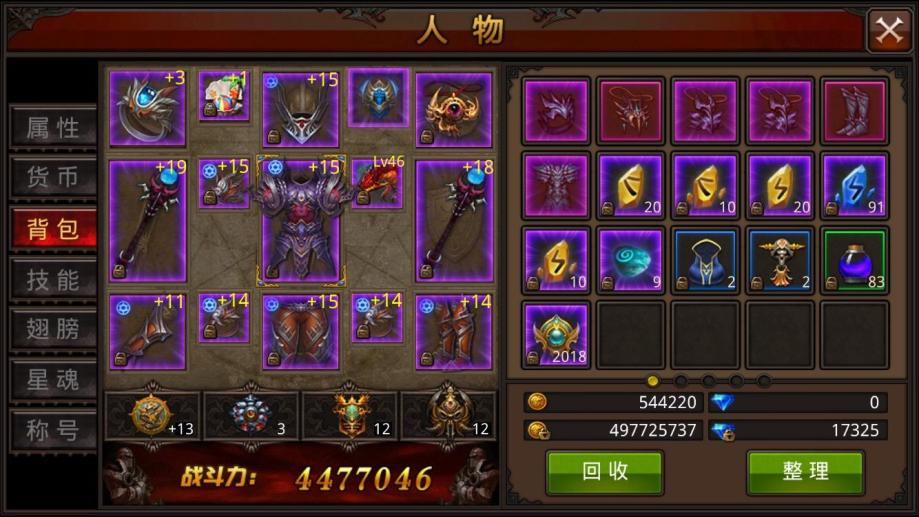 全民奇迹魔剑士天赋怎么点 全民奇迹魔剑士天赋怎么点