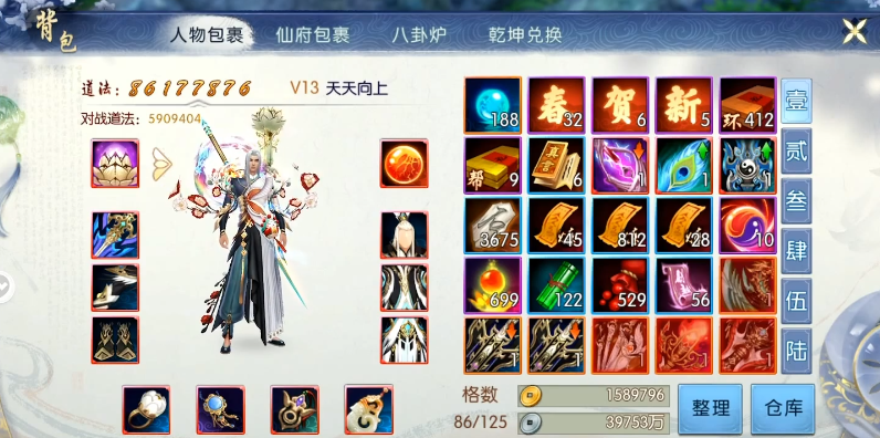 诛仙手游单攻青云如何加点