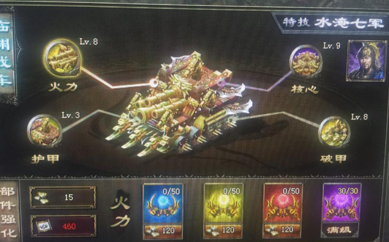 攻城掠地龙舟奖励是什么