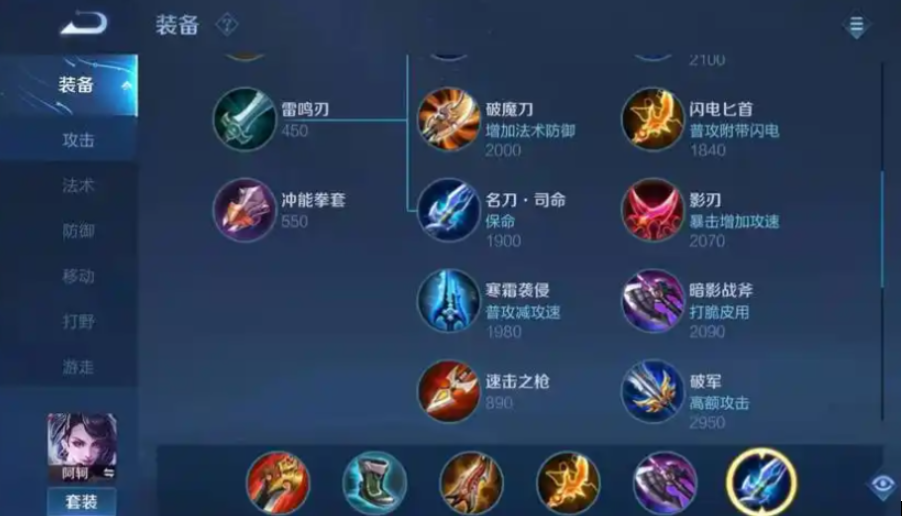 王者荣耀国一孙策出装和铭文是什么