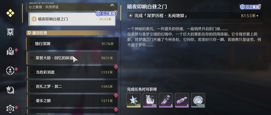 鸣潮角色可以助战吗