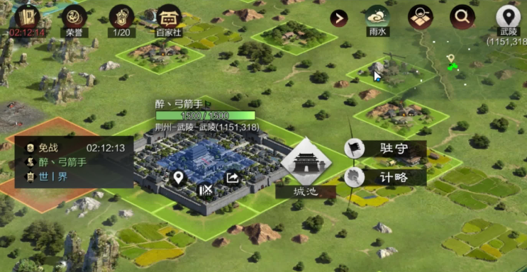 率土之滨怎么攻下城池