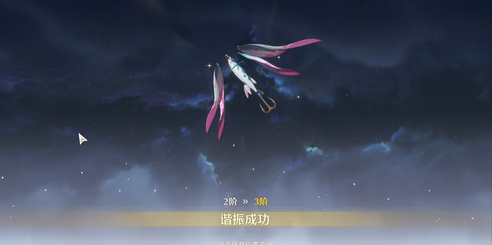 鸣潮怎么获得无望者