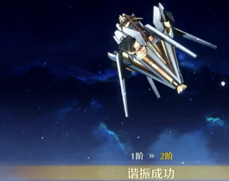 鸣潮用高能黑石怎么过