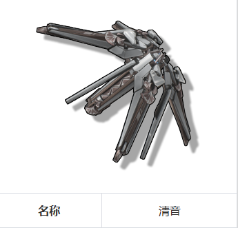 鸣潮用高能黑石怎么过