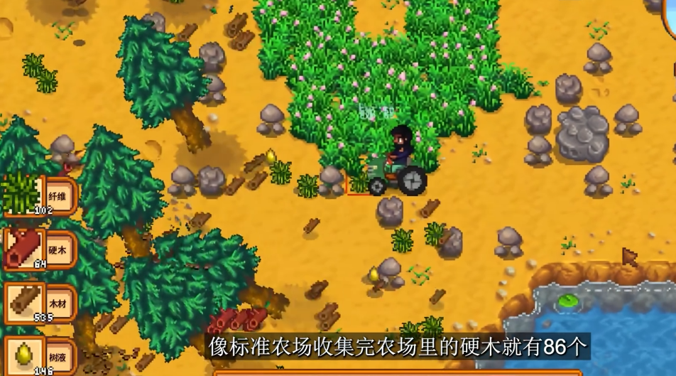 星露谷物语任务怎么做