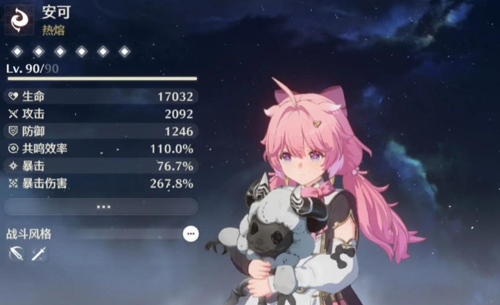 鸣潮五个常驻五星角色哪个好