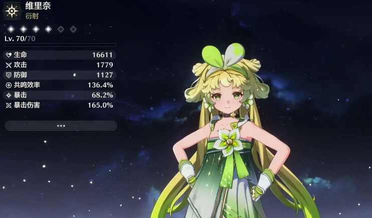 鸣潮五个常驻五星角色哪个好