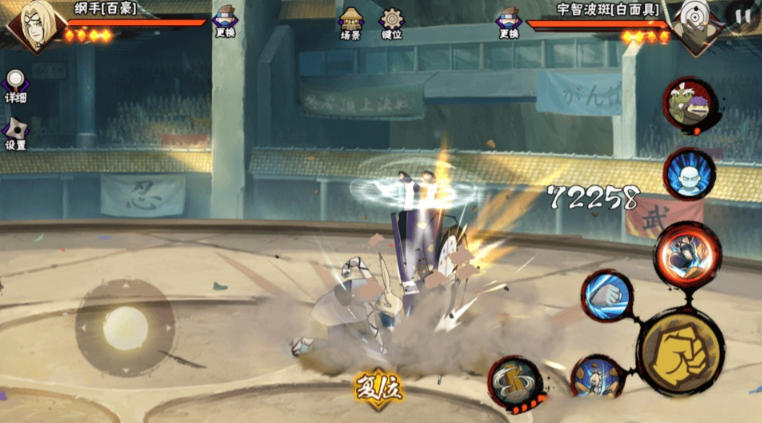 火影忍者手游哪个忍者跳的最高