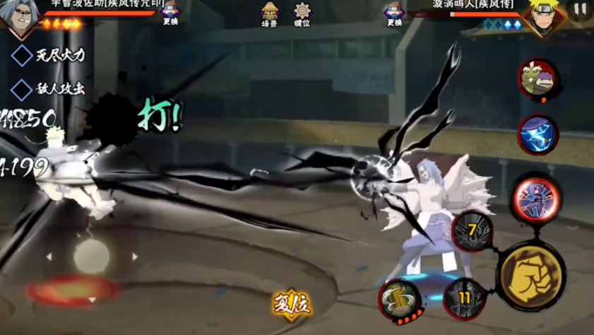 火影忍者手游哪个忍者跳的最高 火影忍者手游哪个忍者跳的最高