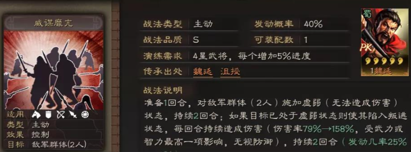 三国志战略版桃园后期如何过度 三国志战略版桃园后期如何过度