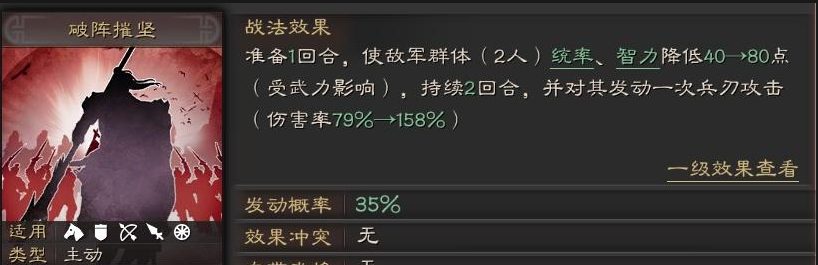 三国志战略版为什么都想要赵云 三国志战略版为什么都想要赵云