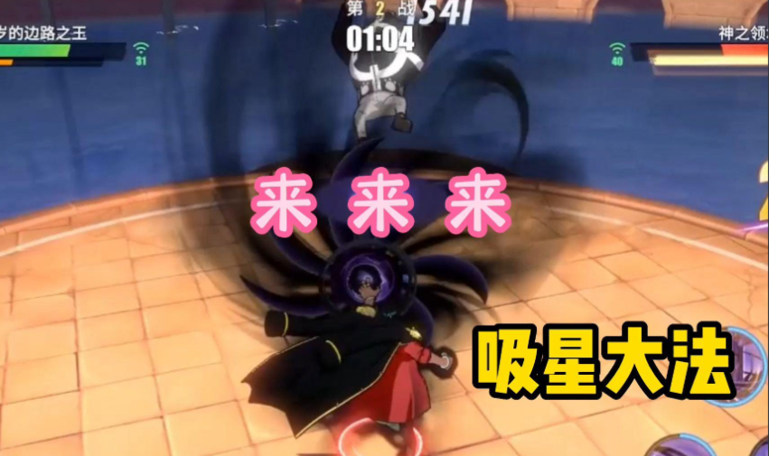 航海王热血航线黑胡子加点怎么玩 航海王热血航线黑胡子加点怎么玩