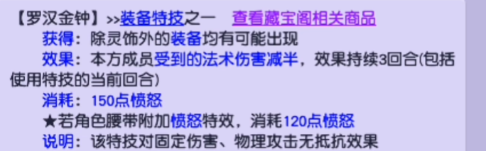 梦幻西游平民地府用什么特技 梦幻西游平民地府用什么特技