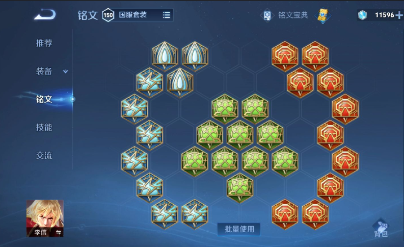 王者荣耀暗信最新赛季如何出装 王者荣耀暗信最新赛季如何出装